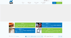 Desktop Screenshot of npdjapan.com