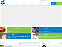 Tablet Screenshot of npdjapan.com
